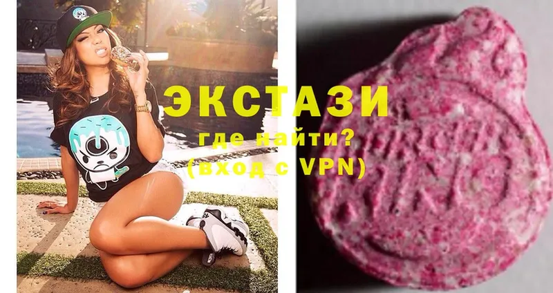 купить закладку  Камызяк  Ecstasy TESLA 