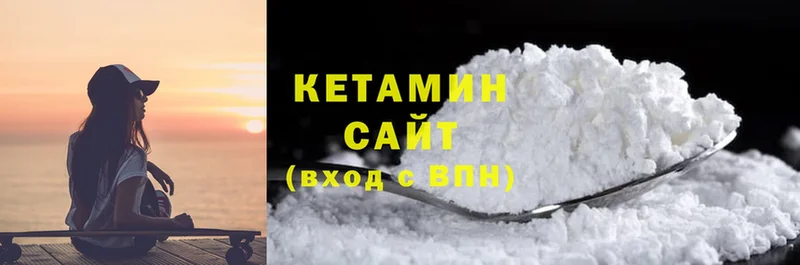 Кетамин ketamine  Камызяк 